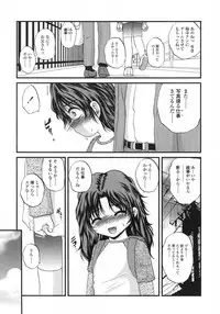 Comic LO 2007-06 Vol. 39