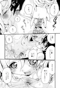 COMIC RiN 2010-11