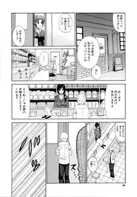 [Shunjou Shuusuke] Venus Rhapsody [Decensored]