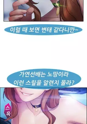 Lady Garden Ch.0-42