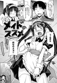 [Okara]Gentei Kanojo