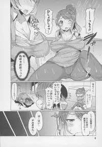 [EBA] Forbidden Fruit ~Kindan no Kajitsu~