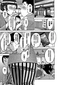 [Sugi G] Kanjyuku Chijyo [Chinese] [篆儀通文書坊漢化]