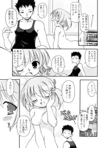 Comic Sigma 2008-09 Vol.23