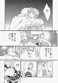 [Kanata] Fantastic All Stars