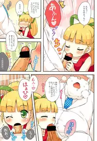 (Puniket 31) [Momomoya (Mizuno Mumomo)] Roll-chan to Hakase no Nichijou (Megaman)