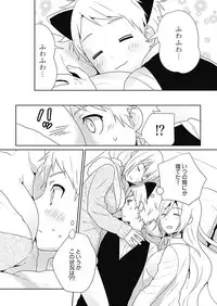 [Munoshishi] Onna Daisuki Tanuemon ~Yojigen Haramaki kara Kichiku Item~ 3