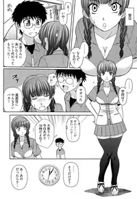 [Kasumi Ryou] Motoyan Musume Dakedo Koi wo Shitatte Iijanai!