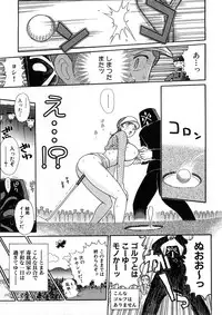 [Yosuteinu] Yosuteinu Haihin Shuu I