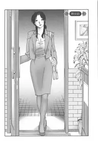 [TsuyaTsuya] Agatsuma Kyoudai Junjou-hen - My Sister is My Wife