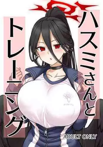パ○テル超先輩のパイズリオンリー本