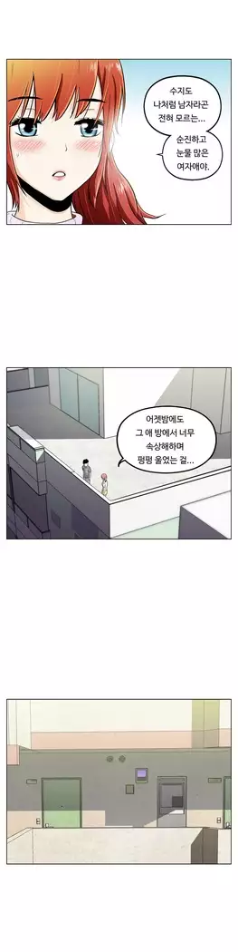 One Room Hero Ch.1-39