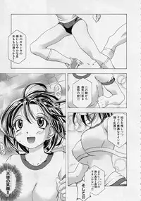 [Katarino Gisei] Immoral -Hame Makuri- - Immoral Have Sex All Time!