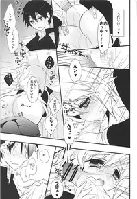 (C84) [Otona Shuppan (Hitsuji Takako)] IS Soushuuhen (IS <Infinite Stratos>)