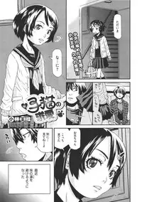 COMIC Megastore 2011-07