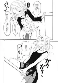 (C90) [BlueMage (Aoi Manabu)] Dagashi Chichi Soushuuhen (Dagashi Kashi)