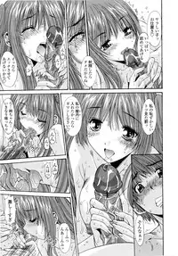 [Yuuki] Koukan Jokyoushi Ryou