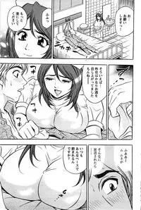 Comic Bazooka DEEP 2008-11 Vol.9