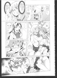 [Anthology] Ki Yuri -Falling In Love With A Classmate-