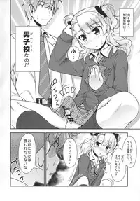 (COMITIA112) [High-Spirit (Aogiri Penta)] Hokenshitsu no JK-san