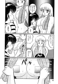 [Watanabe Wataru] Ai Love Angel