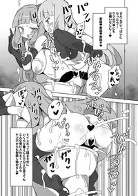 Kotonoha Shimai Futanari Les Sex Jikkyou!?