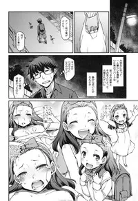 [Hisakawa Tinn] Girl's Domination