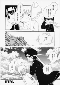 [Anthology] Shounen Ai no Bigaku - The Josou Shounen