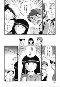 [GAASAN] Mikaihuuna Kanojotachi