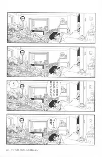 [Yamamoto Naoki] Asita mata Denwa suruyo
