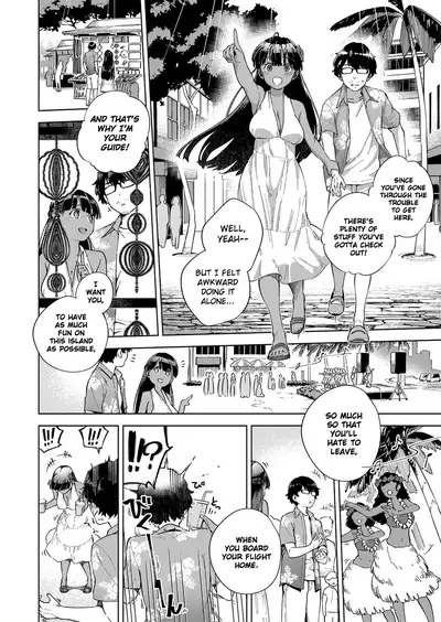 [Herio] Yamitsuki Pheromone | Addictive Pheromone [English] [Clog]