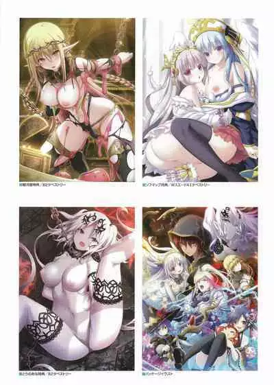 Fuukan no Grasesta Perfect Guidebook