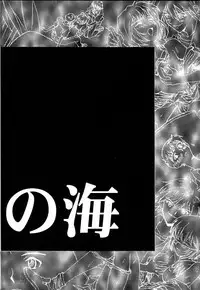 (C50) [Rocket Kyoudai (Various)] BANDAGE-00 Vol. 2 (Neon Genesis Evangelion)