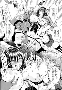 [Aoyama Akira] Sex and the Bitch City Ch.1-4