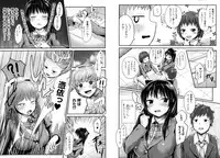 [Igakino Agenasu] Dokidoki Seieki Bokin ~Joshikousei to Kozukuri dekiru Sekai~