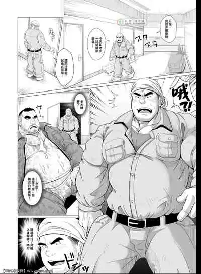 Zetsurin Oyagata