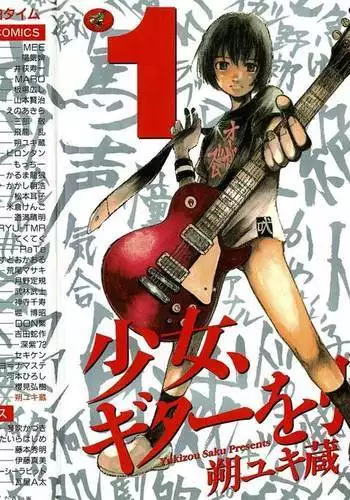 白夜兄妹連理第四夜