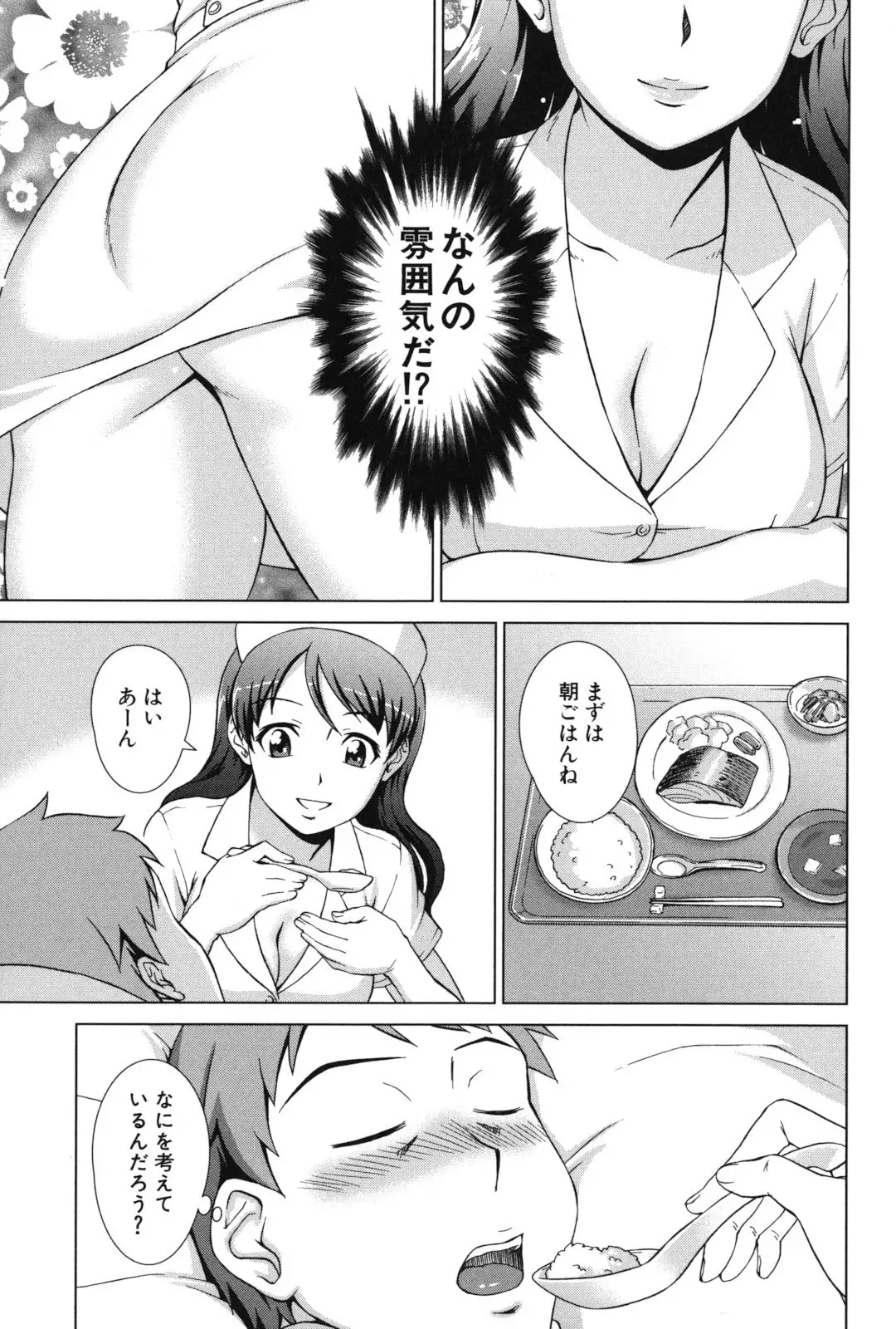 Oshikake! My Honey