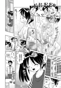 [Bow Rei] Shoukoujo Miyuki ~Hakkou Bishoujo Ryoujoku Monogatari~ Ch. 9-15 (Final)