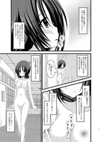 [valssu (Charu)] Roshutsu Shoujo Nikki Soushuuhen 1 Satsume [Digital]