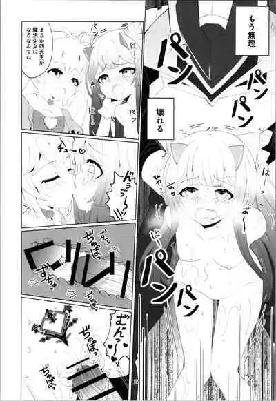 Aku no Kanbu wa Himitsu Heiki no TS-ka de Jibaku Shimashita
