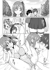 COMIC HOTMILK 2018-11 [Digital]