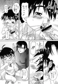 Otokonoko Katsudou Houkoku Shou