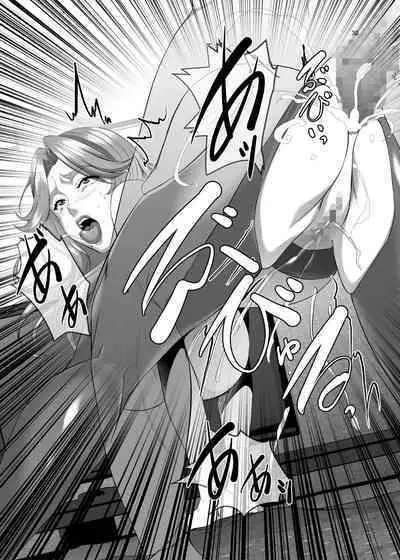 Omae no Kaa-chan, Ii Onna da yo na. Ch. 6