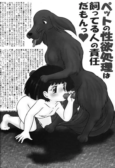 Onko Chishin