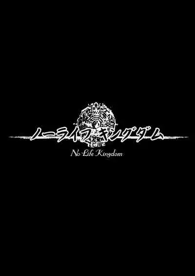 NECROPHILIS Omnibus