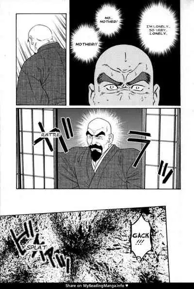 Gedou no Ie Chuukan | House of Brutes Vol. 2 Ch. 5