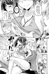 [kiasa] Hinata no Hinata + Hikage no Hikage