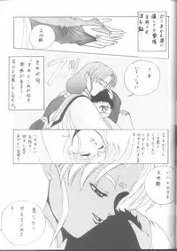 [Gio-Three] Seventh Heaven (Macross 7, Tenchi Muyo)