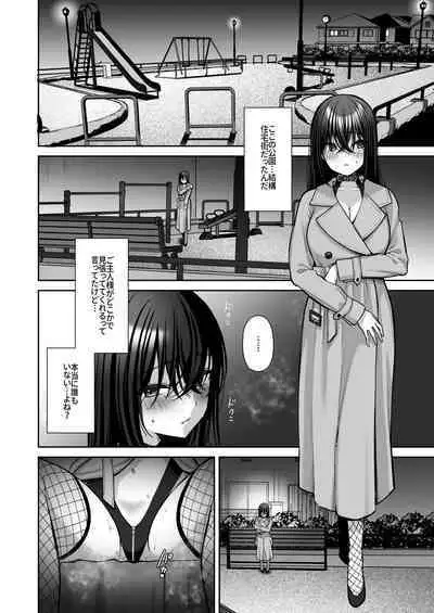 [Ichigo Crown (Yuzuri Ai)] Utakata ~Uraaka DoM Haken OL Onaho Choukyou~ Soushuuhen